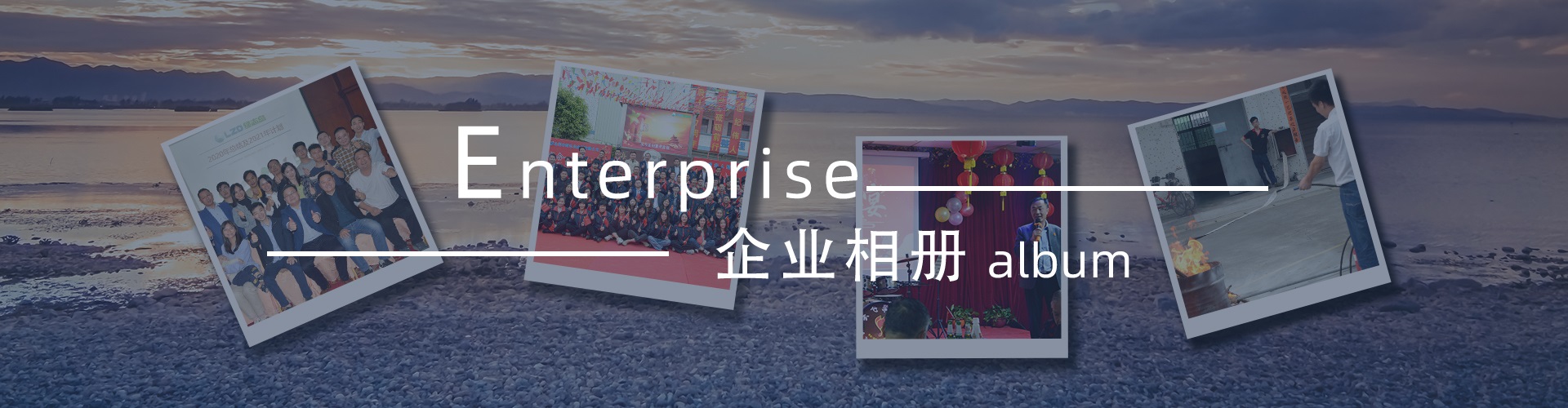 綠志島-錫膏、焊錫條、焊錫絲